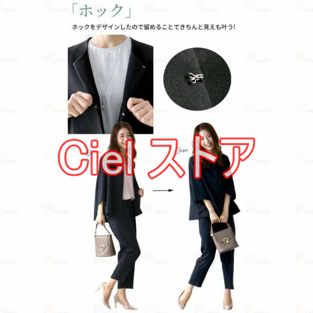 セットアップ フォーマル レディース 40代 50代 着痩せ セットアップスーツ きれいめ 七五三 入学式 入園式 卒業式 卒園式 ママスーツ 母の通販は