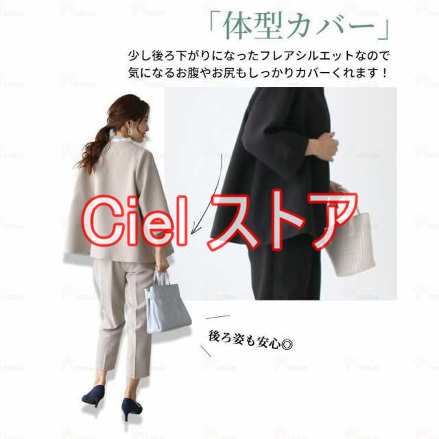 セットアップ フォーマル レディース 40代 50代 着痩せ セットアップスーツ きれいめ 七五三 入学式 入園式 卒業式 卒園式 ママスーツ 母の通販は