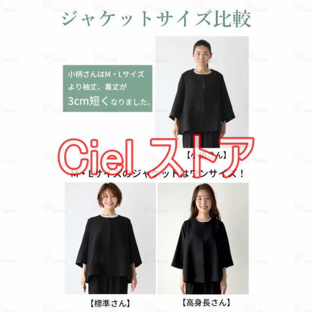 セットアップ フォーマル レディース 40代 50代 着痩せ セットアップスーツ きれいめ 七五三 入学式 入園式 卒業式 卒園式 ママスーツ 母の通販は