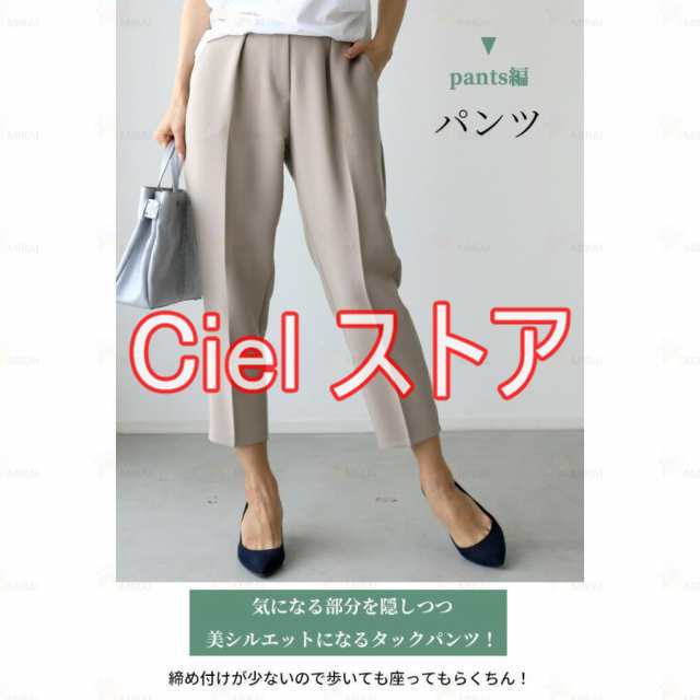 セットアップ フォーマル レディース 40代 50代 着痩せ セットアップスーツ きれいめ 七五三 入学式 入園式 卒業式 卒園式 ママスーツ 母の通販は