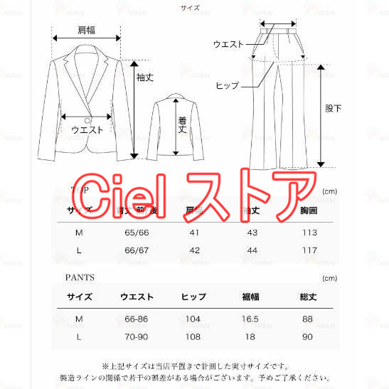 セットアップ フォーマル レディース 40代 50代 着痩せ セットアップスーツ きれいめ 七五三 入学式 入園式 卒業式 卒園式 ママスーツ 母の通販は