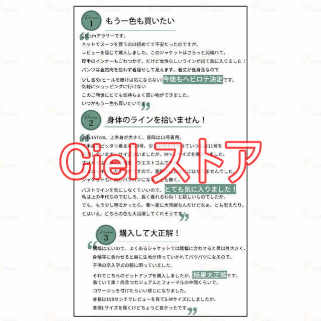 セットアップ フォーマル レディース 40代 50代 着痩せ セットアップスーツ きれいめ 七五三 入学式 入園式 卒業式 卒園式 ママスーツ 母の通販は