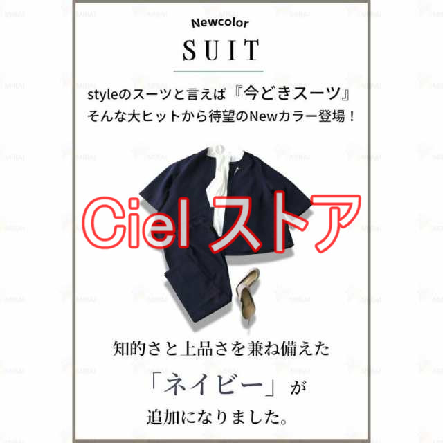 セットアップ フォーマル レディース 40代 50代 着痩せ セットアップスーツ きれいめ 七五三 入学式 入園式 卒業式 卒園式 ママスーツ 母の通販は