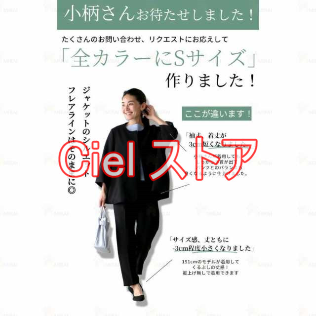 セットアップ フォーマル レディース 40代 50代 着痩せ セットアップスーツ きれいめ 七五三 入学式 入園式 卒業式 卒園式 ママスーツ 母の通販は