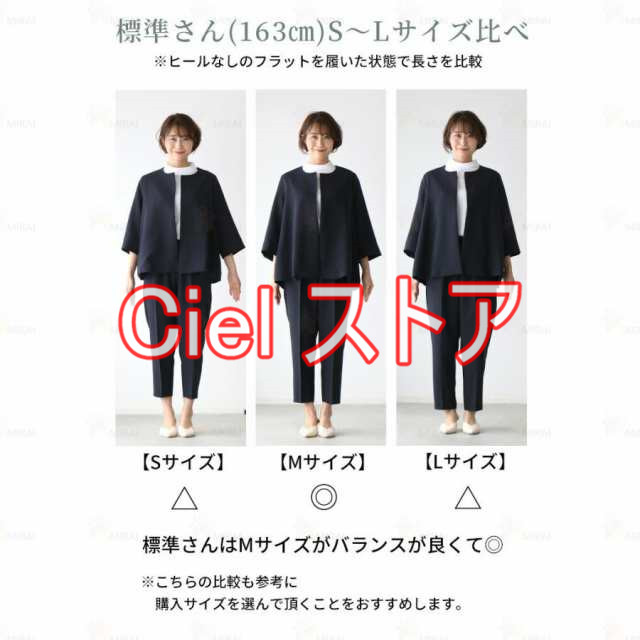 セットアップ フォーマル レディース 40代 50代 着痩せ セットアップスーツ きれいめ 七五三 入学式 入園式 卒業式 卒園式 ママスーツ 母の通販は