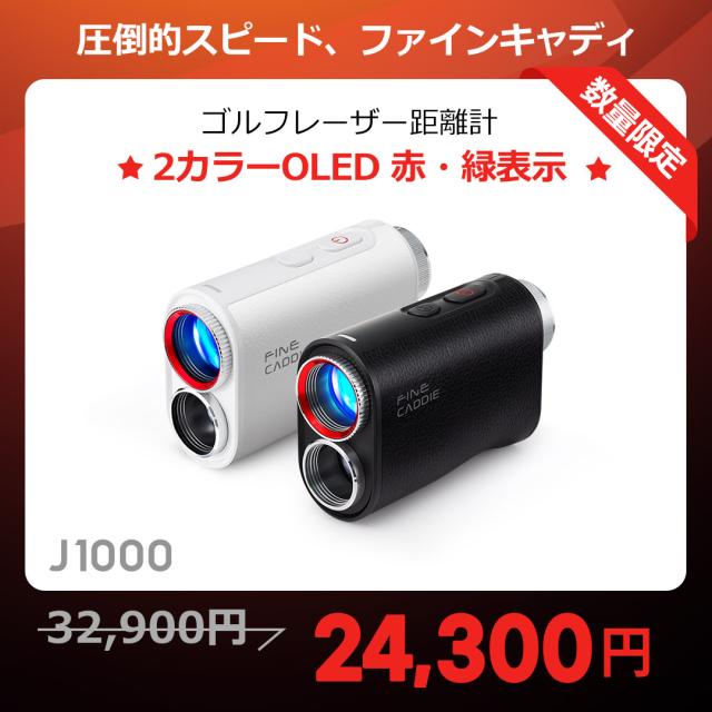 Danact ゴルフ用距離計 2色表示 フラグロック機能 Amazon.co.jp: Danact ゴルフレーザー距離計 2カラーディスプレイ