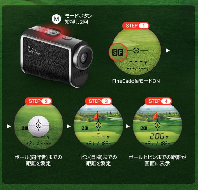 ファインキャディー M500 ゴルフ 計測器 gps距離計 説明書 充電