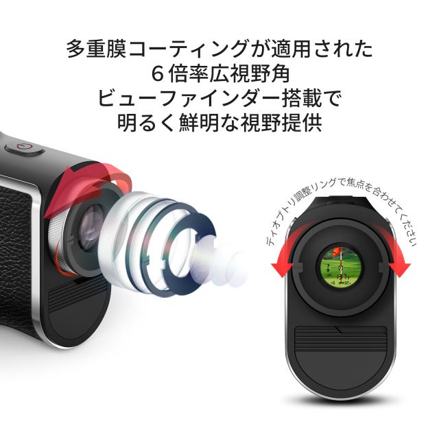 ゴルフ距離計 レーザー距離計 J5RED mini 2Color 明るさ自動調整