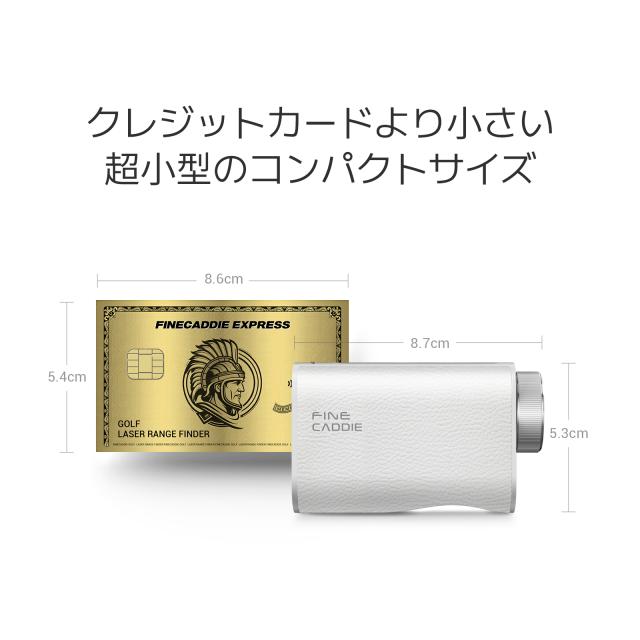 ☆美品☆ FINE CADDI ゴルフ用距離計 J７mini ホワイト FineCaddie ☆37%OFFセール&P6倍で20,706円☆＼業界最軽量クラス