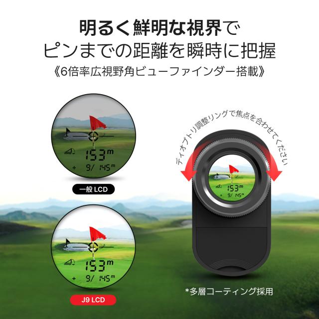 ゴルフ距離計 J9mini ＼スキャンモード搭載／ 3点間測定 距離測定器