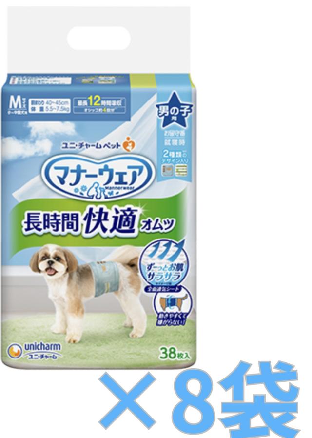 マナーウェア 犬用 おむつ 女の子用 SSサイズ 超小型 小型犬用 ピンク