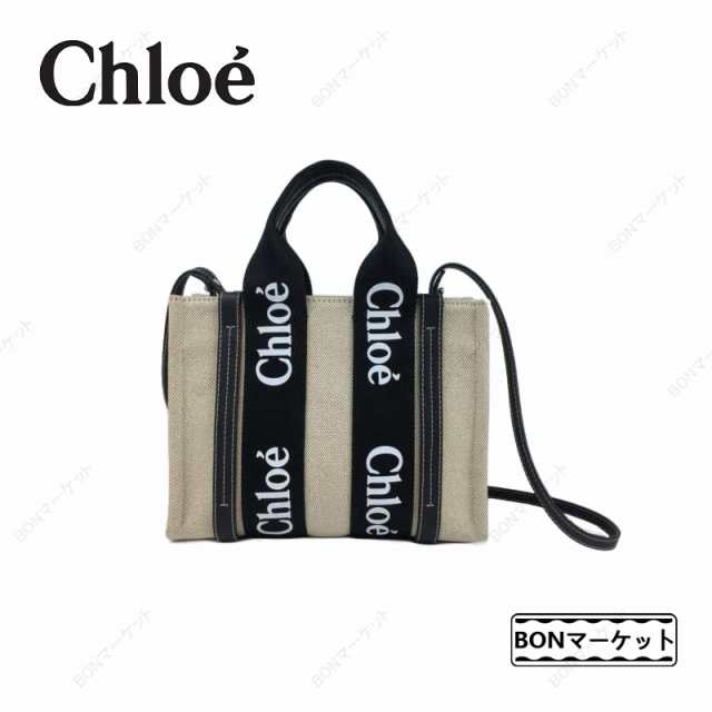 【新品定番人気】Chloe woody スモールトートバッグ ショルダーバッグ ショルダーバッグ