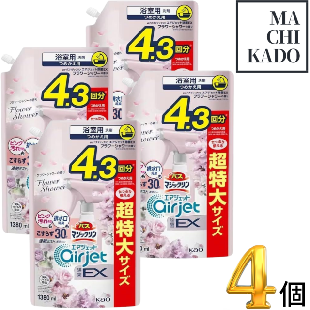 バスマジックリン エアジェット 除菌EX 詰め替え フラワーシャワーの香り1380ml 4個の通販は 4,932円