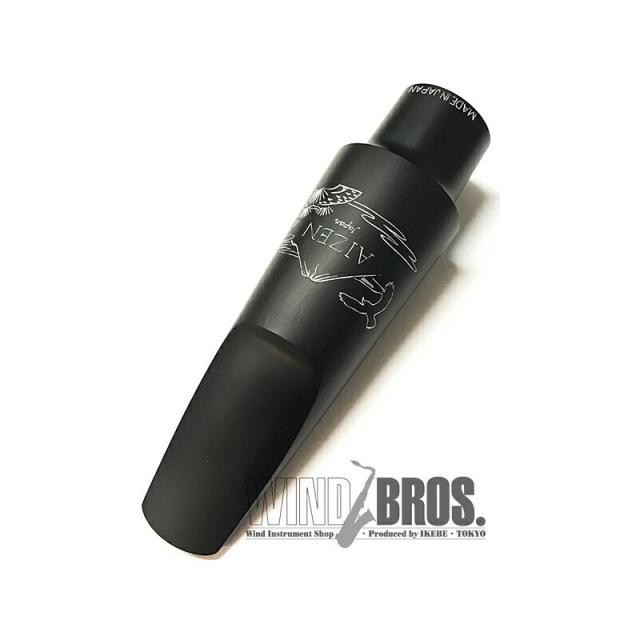 Gottsu(ゴッツ) マット仕上げ 6 セピアトーンVI アルトサックス マウスピース ラバー alto saxophone Mouthpiece Sepia Tone VI　北海道 沖縄 離島不可 Gottsu オープニング：7ゴッツ バリトンサックス用マウスピース