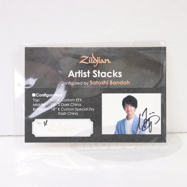 Zildjian Artist Stack Series / 坂東慧 [NAZLFXSTKSB]_2