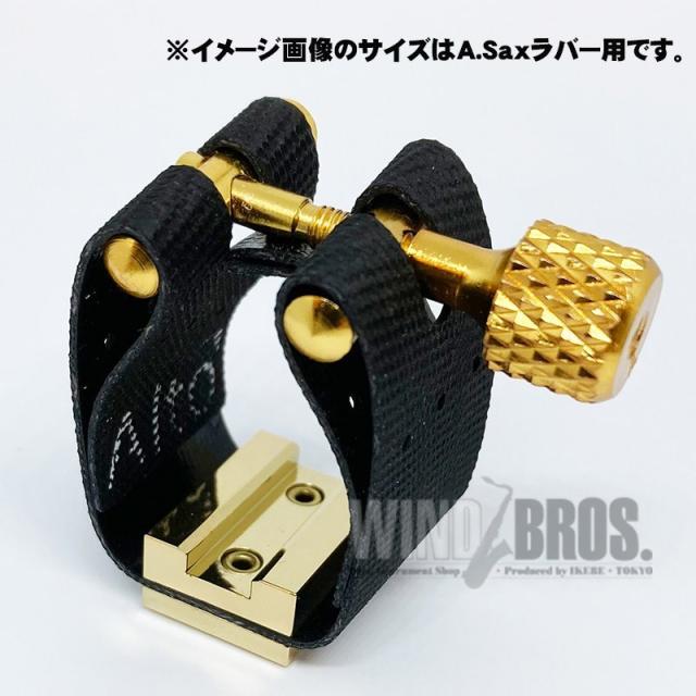 EDDIE DANIELS テナーサックスラバー用リガチャー エディ・ダニエルズ
