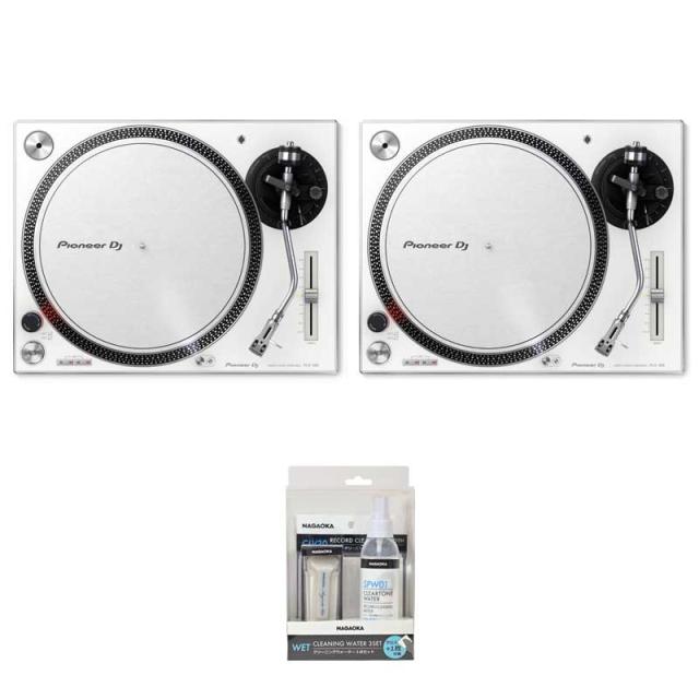 Pioneer DJ PLX-500-W TWIN SET 【ご購入特典:NAGAOKA製レコードクリーニングキットプレゼント】の通販は 58,080円