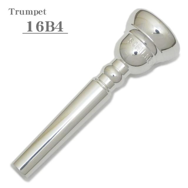 Schilke シルキー / スタンダードシリーズ 16B4 トランペット用 マウスピースの通販は 11,880円