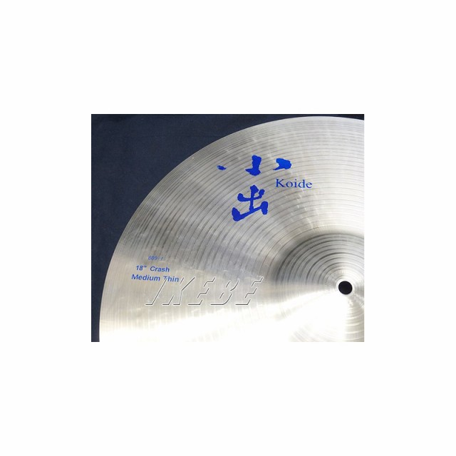 小出 koide 609-18CMT [609 Series Medium Thin Crash 18] シンバル