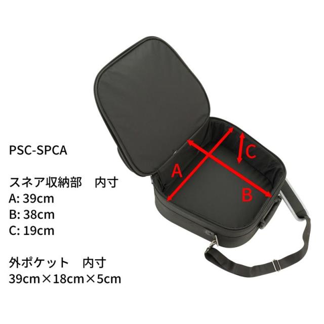 Pearl PSC-SPCA 【スネア＆ペダル用キャリングケース】_3