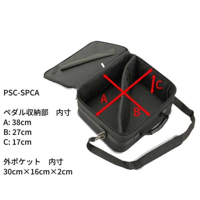 Pearl PSC-SPCA 【スネア＆ペダル用キャリングケース】_4
