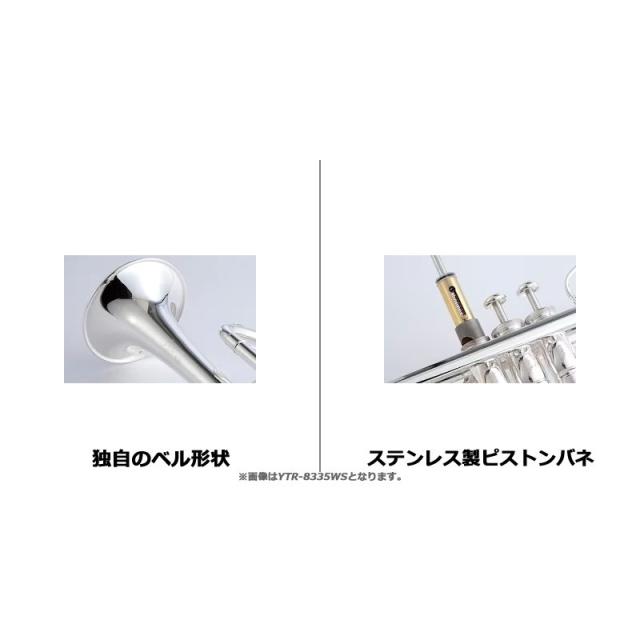 YAMAHA ヤマハ / YTR-8335W 【Bb トランペット】【受注生産品】【5年保証】【出荷前調整で安心】_1