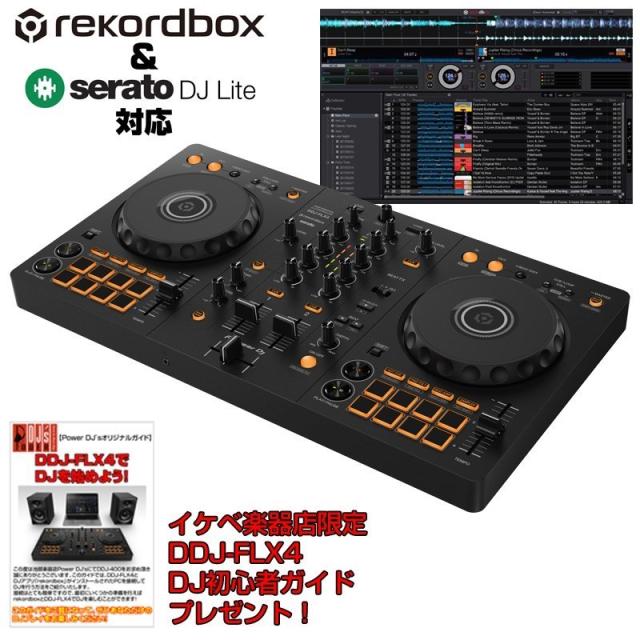 Pioneer DJ DDJ-FLX4 【予約商品 / 7月5日入荷予定】【Power