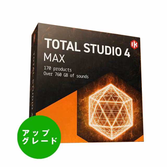 IK Multimedia 【秋のスーパーセール】 Total Studio 4 MAX Upgrade【アップグレード版】(オンライン納品)(代引不可) 【数量限定価格】