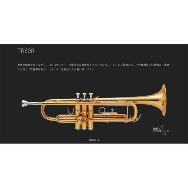 Bach バック / TR-600 GL 【Bb トランペット】【出荷前調整で安心】_1