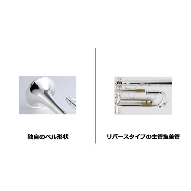 YAMAHA ヤマハ / YTR-8445WS 【C トランペット】【5年保証】【出荷前調整で安心】_1