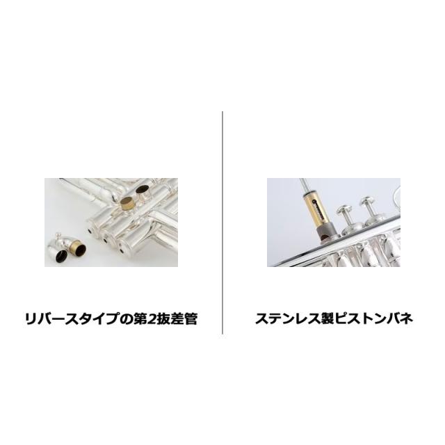 YAMAHA ヤマハ / YTR-8445WS 【C トランペット】【5年保証】【出荷前調整で安心】_2