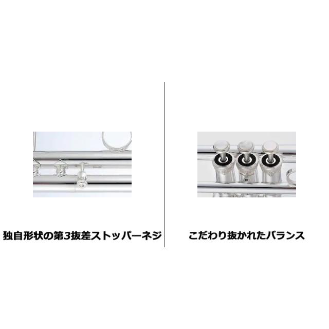 YAMAHA ヤマハ / YTR-8445WS 【C トランペット】【5年保証】【出荷前調整で安心】_3