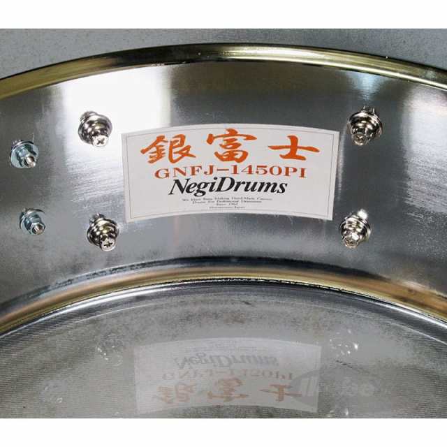 Negi Drums GNFJ-1450PI [1.2mm Steel 14’’x5’’ Snare Drum - 銀富士]【Made in Japan】