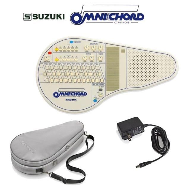SUZUKI オムニコード OM-108 専用ケース＆アダプターセット
