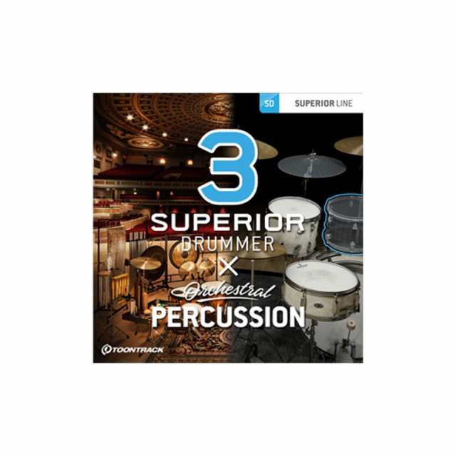 TOONTRACK SUPERIOR DRUMMER 3 ORCHESTRAL EDITION(オンライン納品専用)※代引きはご利用いただけません