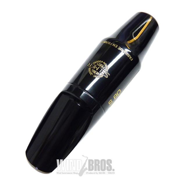 Selmer Paris 「オープニング：E」 テナーサックス用マウスピース セルマー S80 23,166円