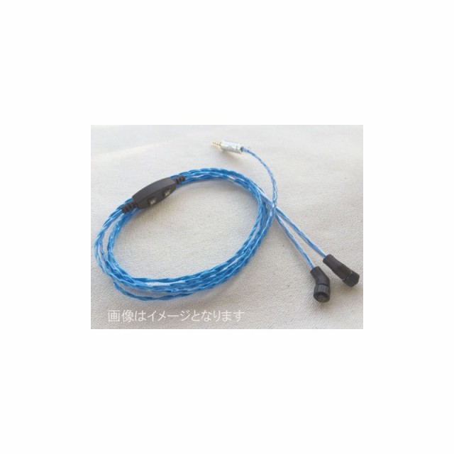 WAGNUS. Oceanic Moon for JH AUDIO VC re:Cable 2.5mm BTL Balance type 【受注生産品】