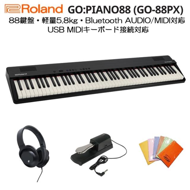 Roland ローランド GO:PIANO88 (GO-88PX) スタートセットC Roland ローランド GO:PIANO88 (GO-88PX) スタートセットC
