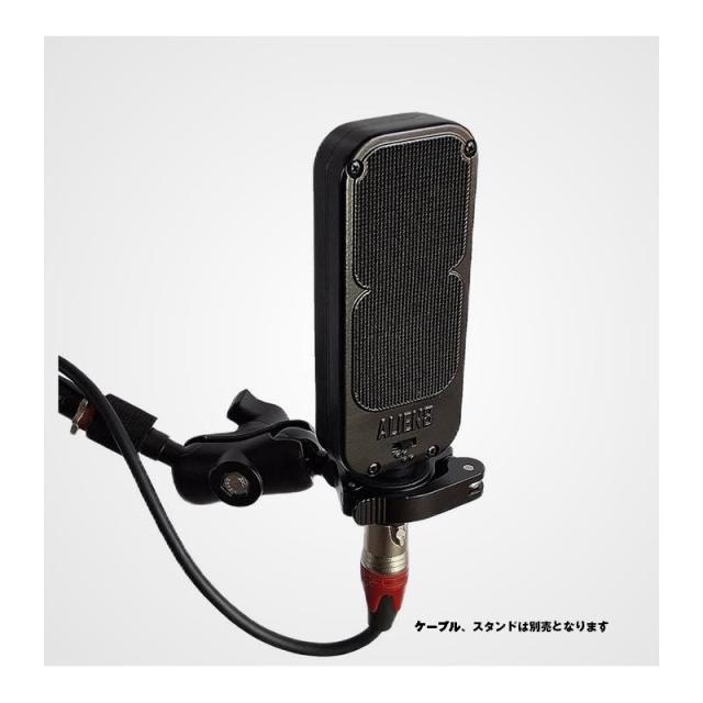 DrAlienSmith Alien8 - Figure 8 Dynamic Microphone(エイリアン エイト)(ダイナミック マイクロフォン)(キックドラム ベース・アンプ レコーディング)