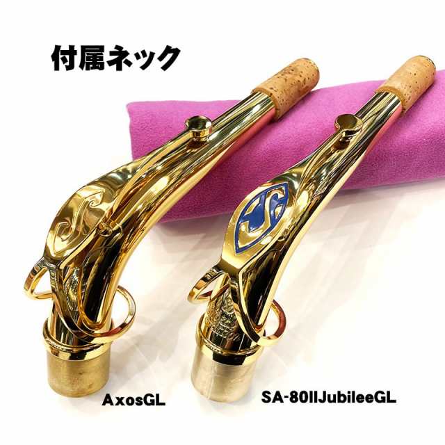 Selmer Paris 【WBオリジナルコンボ!!】アルトサックス セルマー Selmer Paris 【WBオリジナルコンボ!!】アルトサックス セルマー