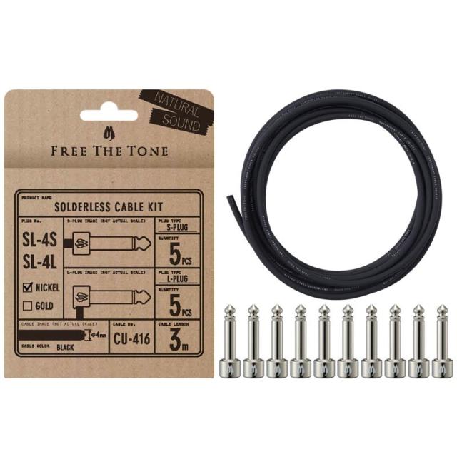 Free The Tone CU-416用ソルダーレスプラグキット [S&Lプラグ各5個 / ケーブル3m] [SL-4SL-NI-55K(NICKEL)] 9,187円