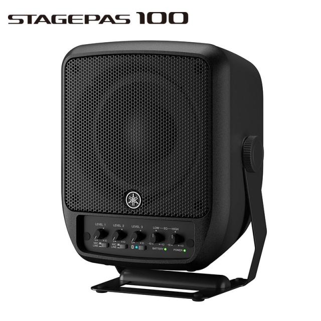YAMAHA STAGEPAS 100【パワードスピーカー】 【※バッテリー非搭載モデル】