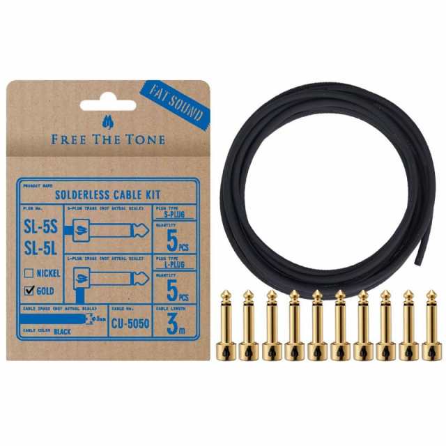 Free The Tone CU-5050用ソルダーレスプラグキット [S＆Lプラグ各5個 / ケーブル3m] [SL-5SL-GD-55K(GOLD)]