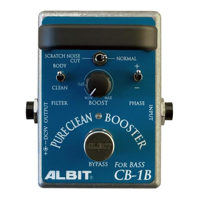 ALBIT 【入荷待ち、ご予約受付中】 CB-1B