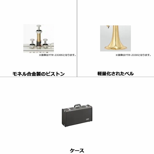 YAMAHA トランペット サイレントブラス(YAMAHA ヤマハ / YTR YAMAHA トランペット サイレントブラス(YAMAHA ヤマハ / YTR