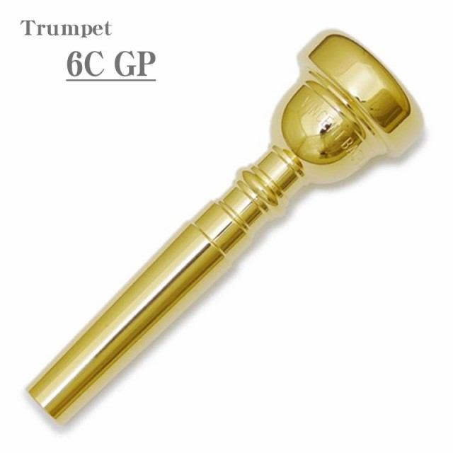 Bach バック / 6C GP トランペット用 マウスピース