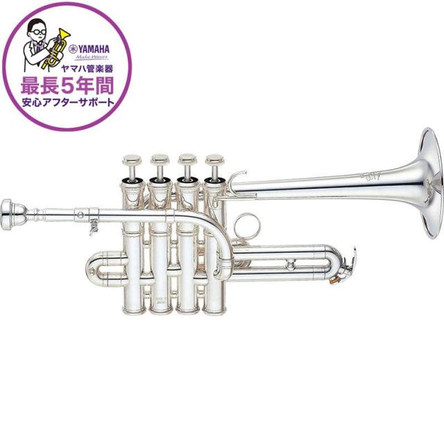 YAMAHA ヤマハ / YTR-9835 【High B♭/A ピッコロ・トランペット】【5年保証】【出荷前調整で安心】