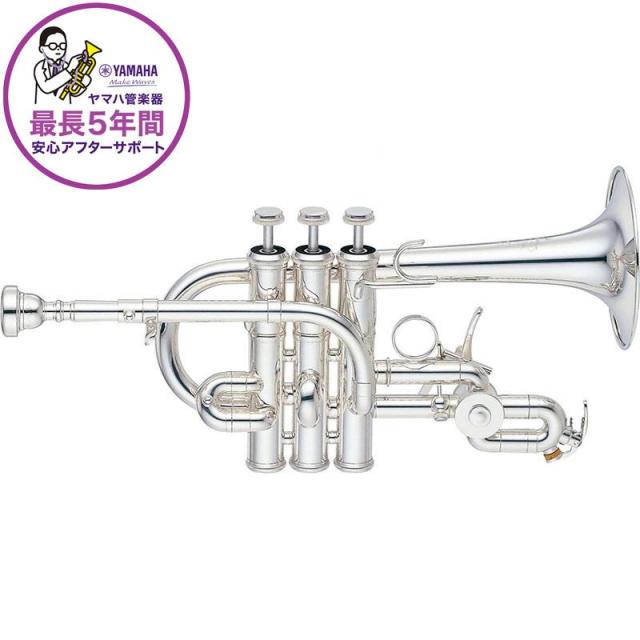 YAMAHA ヤマハ / YTR-9825【High B♭/A ピッコロ・トランペット】【5年保証】【出荷前調整で安心】
