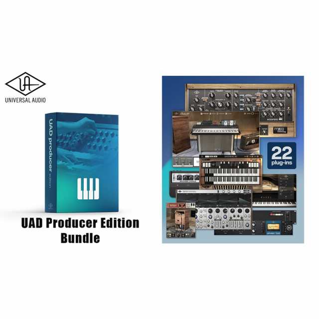 Universal Audio 【 Software Octoberセール！】UAD Producer Edition Bundle [UAD Native Plugin] (オンライン納品)(代引不可)