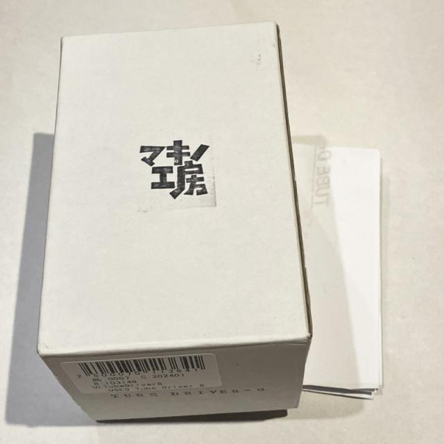マキノ工房 【夏のボーナスセール】USED 中古 TUBE DRIVER-8_4